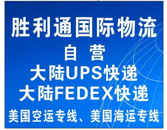 云浮快递